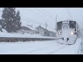 『719系 3235m 』2017 1 14 jr磐越西線・広田駅