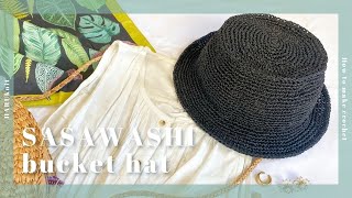 [Crochet] Bucket hat knit with sasawashi