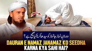 Dauran E Namaz Janamaz Ko Sedha Karna Kya Sahi Hai_ _ Mufti Tariq Masood Fana_HD