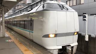 特急くろしおが鶴ヶ丘駅臨時停車してました！発車‼️2018.6.20