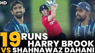 Harry Brook vs Shahnawaz Dahani | Pakistan vs England | 3rd T20I | PCB | MU2L