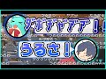 すもも「ﾀﾞﾎﾞﾁﾞｬﾞｱﾞｱﾞ！」そらる「うるさ！ｗ」（＋荒れるコメ欄まとめ）【2021/06/18】