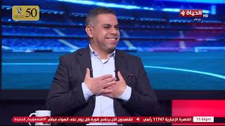 كورة كل يوم - الأهلي ولا الزمالك!!.. كريم شحاتة: اللي بيخسر في توقعات مباراة القمة بيعزم😂