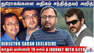 ஆஸ்பத்திரியிலிருந்து ஆக்‌ஷன் ஸ்கிரிப்ட் கேட்ட அஜித் | Director Saran about Ajith Kumar | Thunivu