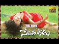 Sontha Ooru Telugu Full Romantic Drama Film | Telugu Full Movies || TFC Mana Cinemalu