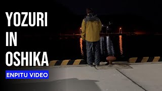 【宮城】牡鹿半島で夜釣りに行ってきたよ【釣り】