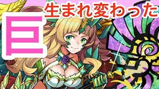 パズドラ　闘技場３　究極シルヴィ　　マックブックプロが壊れた？話