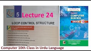 24. Loop Control Structure Chapter 5, Loop Structure, Nested Loop, Exercise Solution