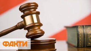 Годами ждут рассмотрения важных дел - проблемы украинского суда