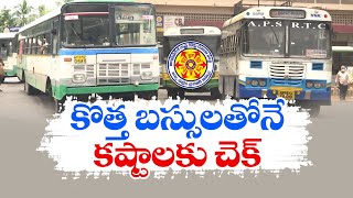 ఆర్టీసీలో కొత్త బస్సుల! ప్రజలకు తప్పనున్న కష్టాలు | New Govt Focus On RTC Bus Problems | Chandrababu