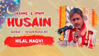 Hilal Naqvi | Jashne Imam e Husain (as) | Darbar e Husaini | Manglore, Uttrakhand | 2021/22