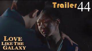 Trailer EP44 | Love Like The Galaxy | Leo Wu, Zhao Lusi | 星汉灿烂 | Fresh Drama