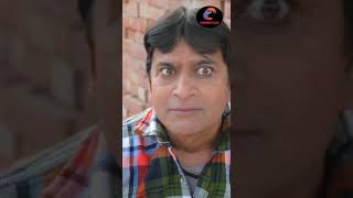 ठंडा लोगे की गरम  || #comedy  THANDA LOGE KI GARAM || #shorts  #reels .