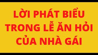 LỜI PHÁT BIỂU TRONG LỄ ĂN HỎI CỦA NHÀ GÁI