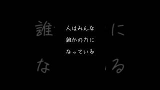 【今日のワンフレーズ2023/05/28】「かさねうた」#shorts#ショート#弾き語り#オリジナル曲#作詞作曲#音楽#ピアノ#ピアニスト#人生#生命#piano#music#おすすめ#愛