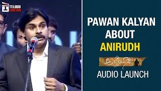 Pawan Kalyan About Anirudh | Agnyaathavaasi Audio Launch | Pawan Kalyan | Keerthy Suresh