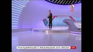 زملكاوي - حلقة الجمعة مع (محمد أبوالعلا) 17/9/2021 - الحلقة الكاملة