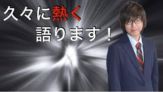 【2022年9月10日】①登録者6000名突破②YouTube開始から約3年間の実績報告③10年後の目標について【雑談】ラジオ感覚でご清聴下さい！ ★説明欄から本動画の内容をコピーできます！