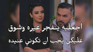 اجعليه ينفجر غيره وشوق عليكي كوني امرأة يلهث اليها ورائها الرجل احرميه سيعشقك لاتكوني سهله كوني جرئه