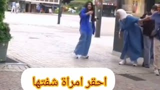 احقر امراة شفتها....مع صاحب المقلب..التعليق