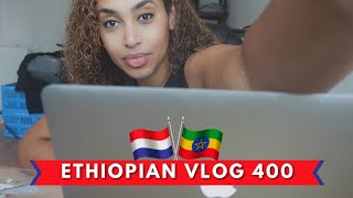 ከባለቤቴ ጋር ዘግይቶ የሌሊት እራት | LATE NIGHT DINNER WITH MY HUSBAND (AMHARIC VLOG 400)