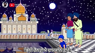 Bhinni Rainarhiye For Children | ਭਿੰਨੀ ਰੈਨੜੀਐ | ਛੋਟੇ ਬੱਚਿਆਂ ਲਈ ਸ਼ਬਦ | Khalsa Phulwari | Kirat Kaur