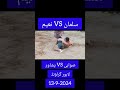 Salman Munir VS Naeem,Swabi VS Peshawar kabaddi match, Lahor ground, 13-9-2024  #kabaddilover