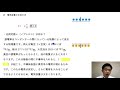 コンデンサーの仕組みと４つの式【高校物理 実験 プリントあり】