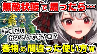 【ホロライブ切り抜き】沙花叉が初めての風来のシレンでモンスターハウスに挑戦！ピンチから一転、無敵になり敵を煽ったら…＆間違った使い方巻物の使い方をする初心者【沙花叉クロヱ/風来のシレン6/ホロライブ】