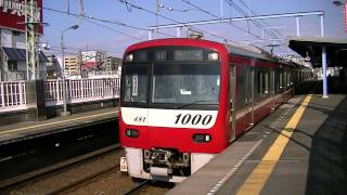 【京急】新1000形1481編成 六郷土手発車