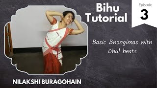 Bihu Tutorial | Basic Bhongimas (Dance Steps) with Dhul beats | Episode - 3 with English Subtitles