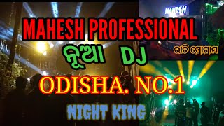 Mahesh professional new DJ odisha Ra no.1dj night King 👑👑👑💯🤟🤟