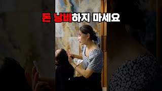 머리숱 많아지는 방법 솔직한 내 생각