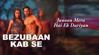 Varun dhawan | Bezubaan Kab Se | Street Dancer 3D | Shraddha K | Siddharth B, Jubin N, Sachin-Jigar