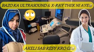 Ultrasound or X-ray 🩻 report thek ni ai😭sb dua kry🙏Akle ya sb kesy kro gi#singlemotherlifewithkids🇨🇦