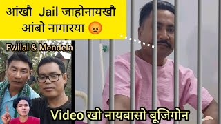 Thaklai Narzary आ दिनोय सोरखो राग जोंखो जेलनिफ्राय गबाय || Thaklai Narzary Ripley