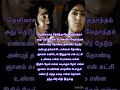 Deivam Thantha Veedu Song Lyrics| தெளிவாகத் | K. J. Yesudas| M. S. V| Aval Oru Thodarkathai(1974)