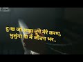 प्रार्थना मै तुझसे करु ओह मेरे प्यारे मसीहा † jesus hindi lyrics song ✝️❤️ jesuschrist