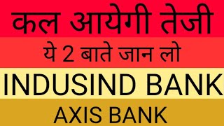INDUSIND BANK SAHRE NEWS TODAY!!AXIS BANK SHARE NEWS TODAY!!BAJFINANCE SHARE NEWS TODAY!!