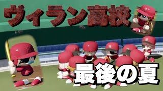 【#にじさんじ甲子園】10分ちょっとで分かるヴィラン高校の三年目夏大会まとめ