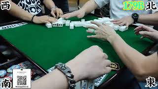 打天九 第179回B  Chinese dominoes