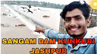 sangam dam kunkuri jashpur ‼️ natural beauty of jashpur @devrajgvlog