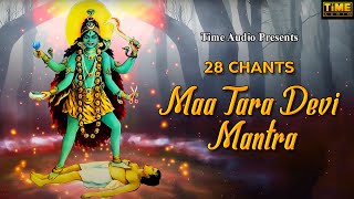 28 Chants Maa Tara Devi Mantra | Get Rid of Difficult Situations | Shailendra Bhartti  | Time Bhakti