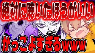 【ガチ鳥肌】ボッカデラべリタを歌う成人男性がかっこよすぎてヤバいｗｗｗｗｗｗｗｗｗｗｗｗｗｗｗｗｗｗｗｗｗｗｗ