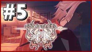 【FGO】奏章Ⅱ 不可逆廃棄孔イド⚫︎15節-16節⚫︎タイムスタンプ済【コンプサウルス / ストーリー読み上げ】