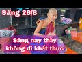 Sáng 26/8 các thầy không đi khất thực, On the morning of August 26, the monks did not go begging for