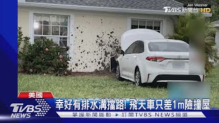 飛車險撞進她家! 美國縫紉網紅直播遇驚險瞬間 當場嚇傻｜TVBS新聞 @TVBSNEWS01