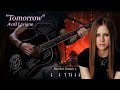 Avril Lavigne - Tomorrow | Guitar cover/tutorial | Play along chords in video