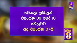 පාර්ලිමේන්තු දිවා ආහාරයේ මිල වැඩි කිරීමෙන් පසු භෝජනාගාරයට මන්ත්‍රීවරුන්ගේ පැමිණීමේ අඩුවක්