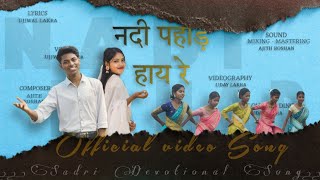 NADI PAHAD HAI RE l New Sadri Christian Official Song 2024 l Ujjwal Lakra l Sapna Tirkey l Anjali l